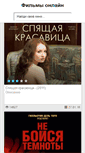 Mobile Screenshot of my-source.ru